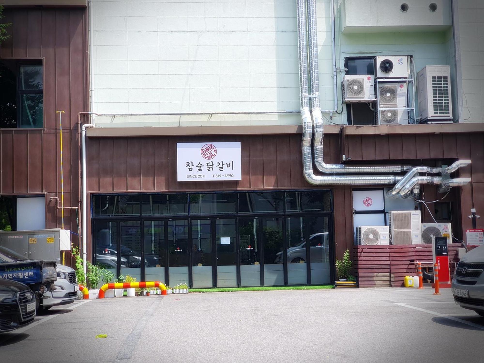 Bluebird Hotel Incheon Exterior foto